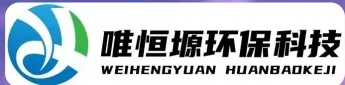 宜春WH-RC有机溶剂真空蒸馏回收机｜唯恒塬